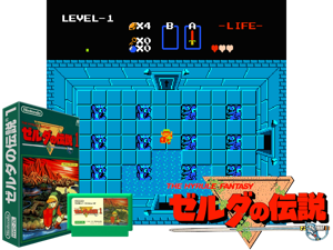 Zelda no Densetsu 1 - The Hyrule Fantasy (J) Cover